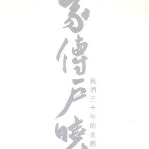 男女作爱网站免费
